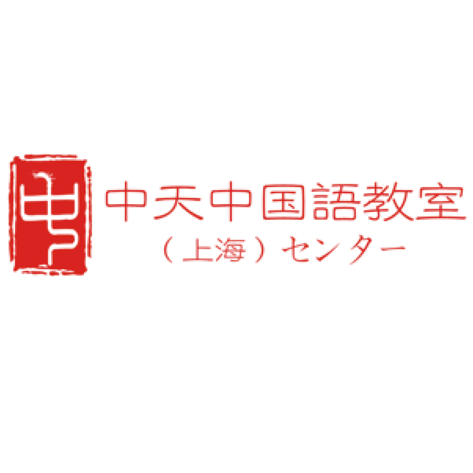 森ビル・环球金融中心
