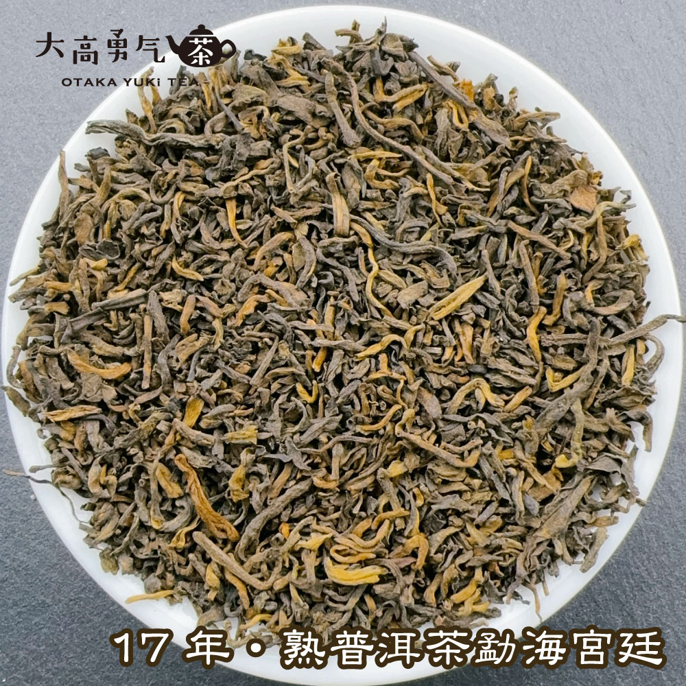雲南熟プーアル勐海宮廷勐邦の商品写真