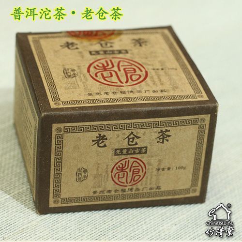 普洱沱茶老仓茶の商品写真