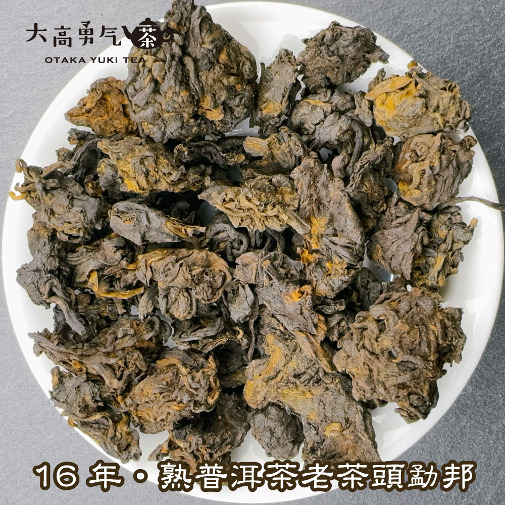 雲南熟プーアル老茶頭勐邦 古樹の商品写真