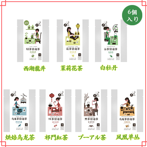 テトラTeaBag・ホワイトラベルの商品写真