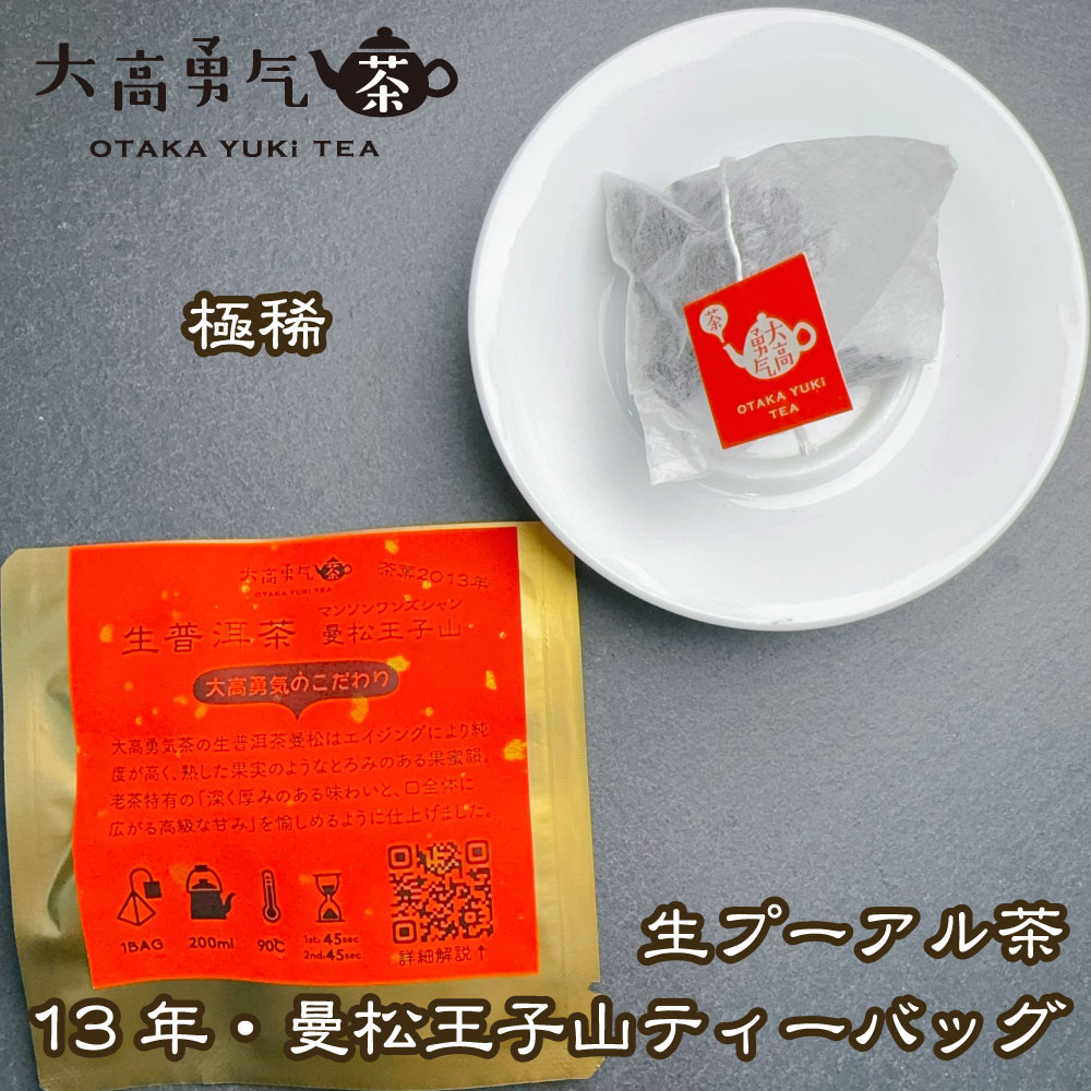 原販売資料