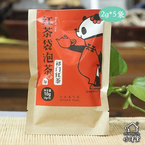 祁門紅茶 ティーバッグの商品写真