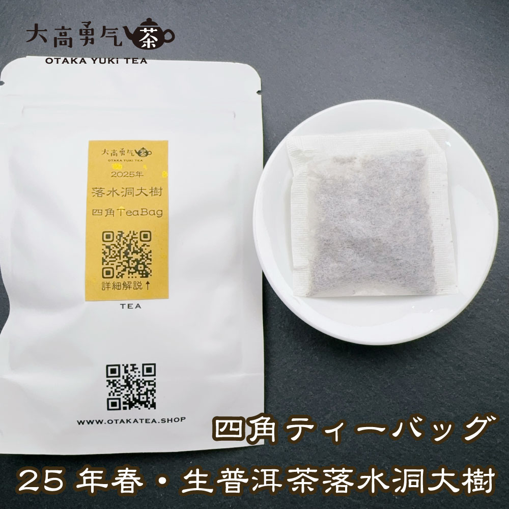 原販売資料