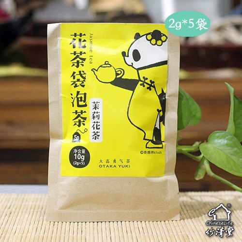 茉莉花茶 ティーバッグの商品写真