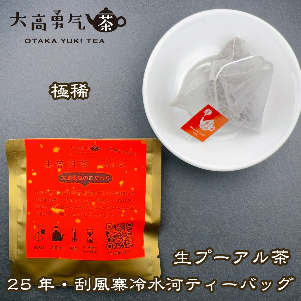 原販売資料