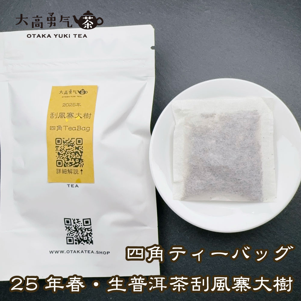 原販売資料