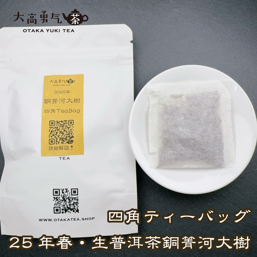 原販売資料