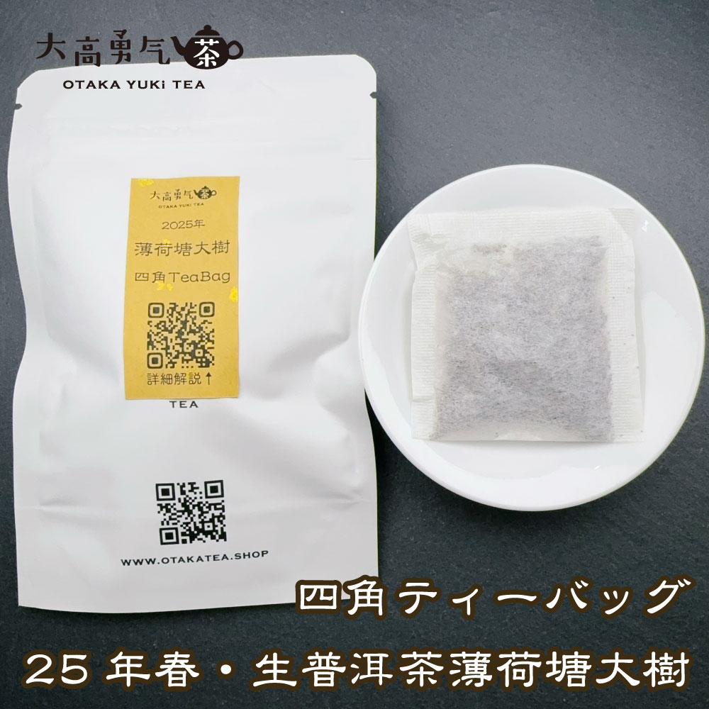 原販売資料