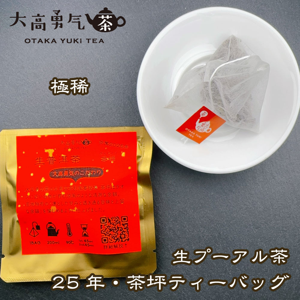 原販売資料