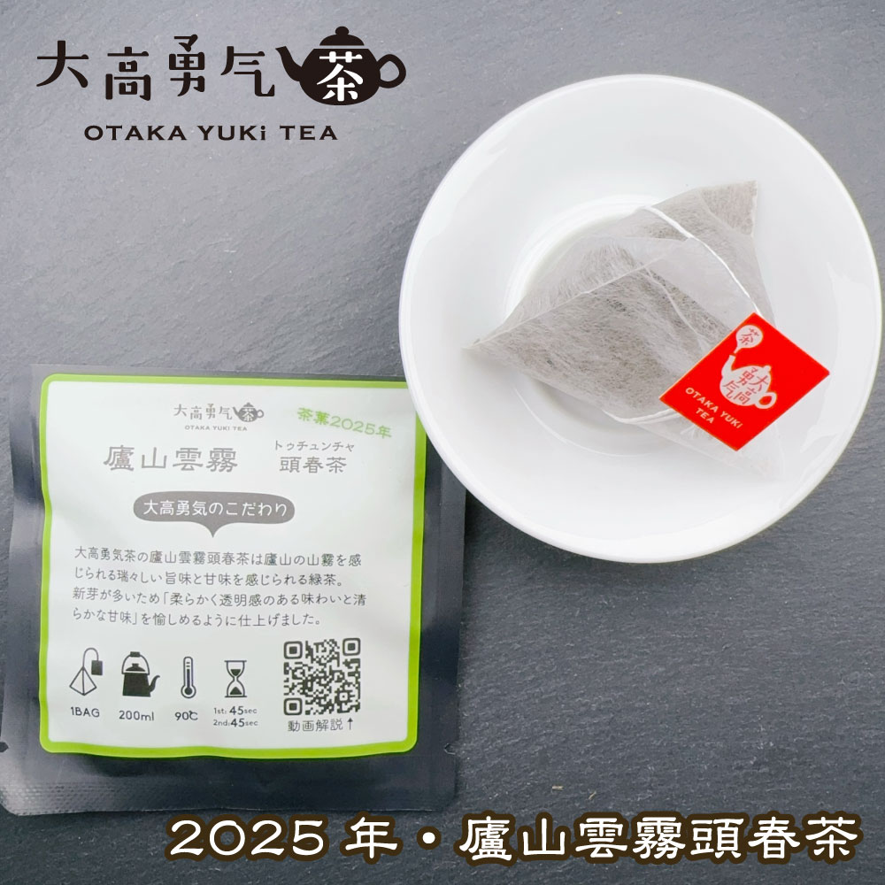 原販売資料