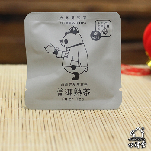 熟プーアル茶 ティーバッグの商品写真