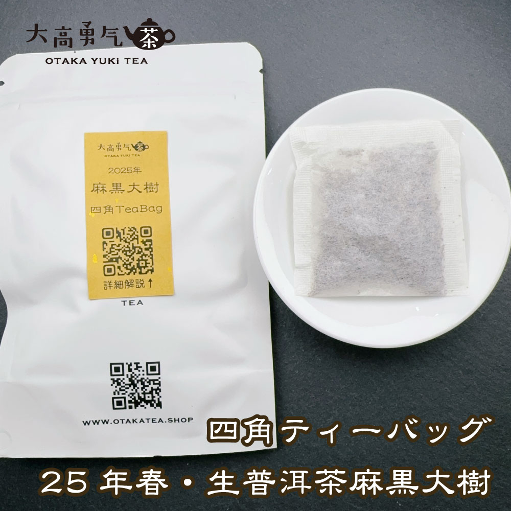 原販売資料