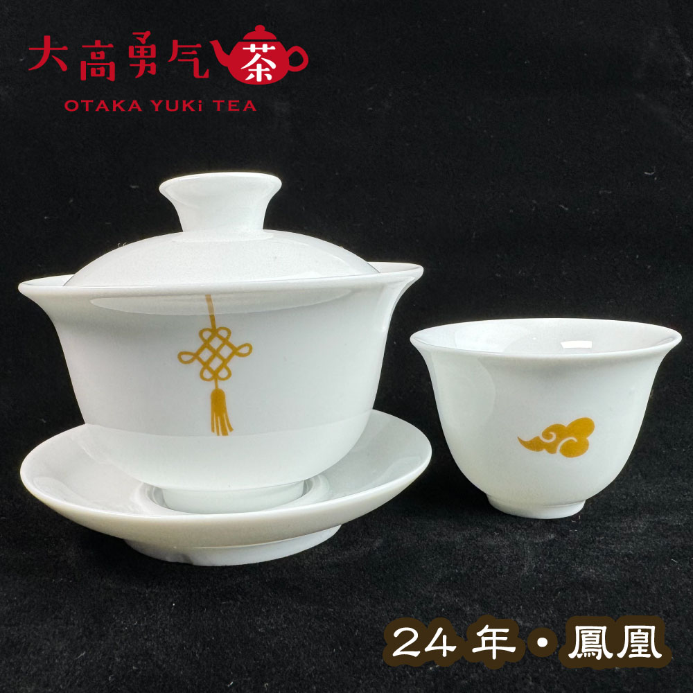 原販売ページの説明資料：24年新作茶器・鳳凰
