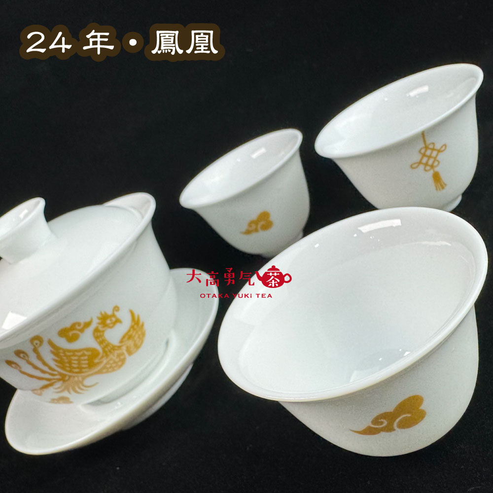 原販売ページの説明資料：24年新作茶器・鳳凰