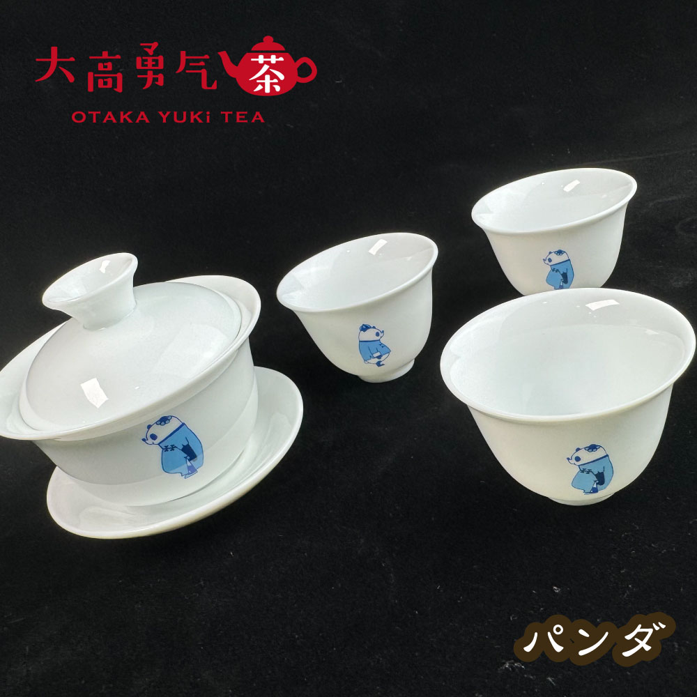 原販売ページの説明資料：オリジナル茶器・パンダ