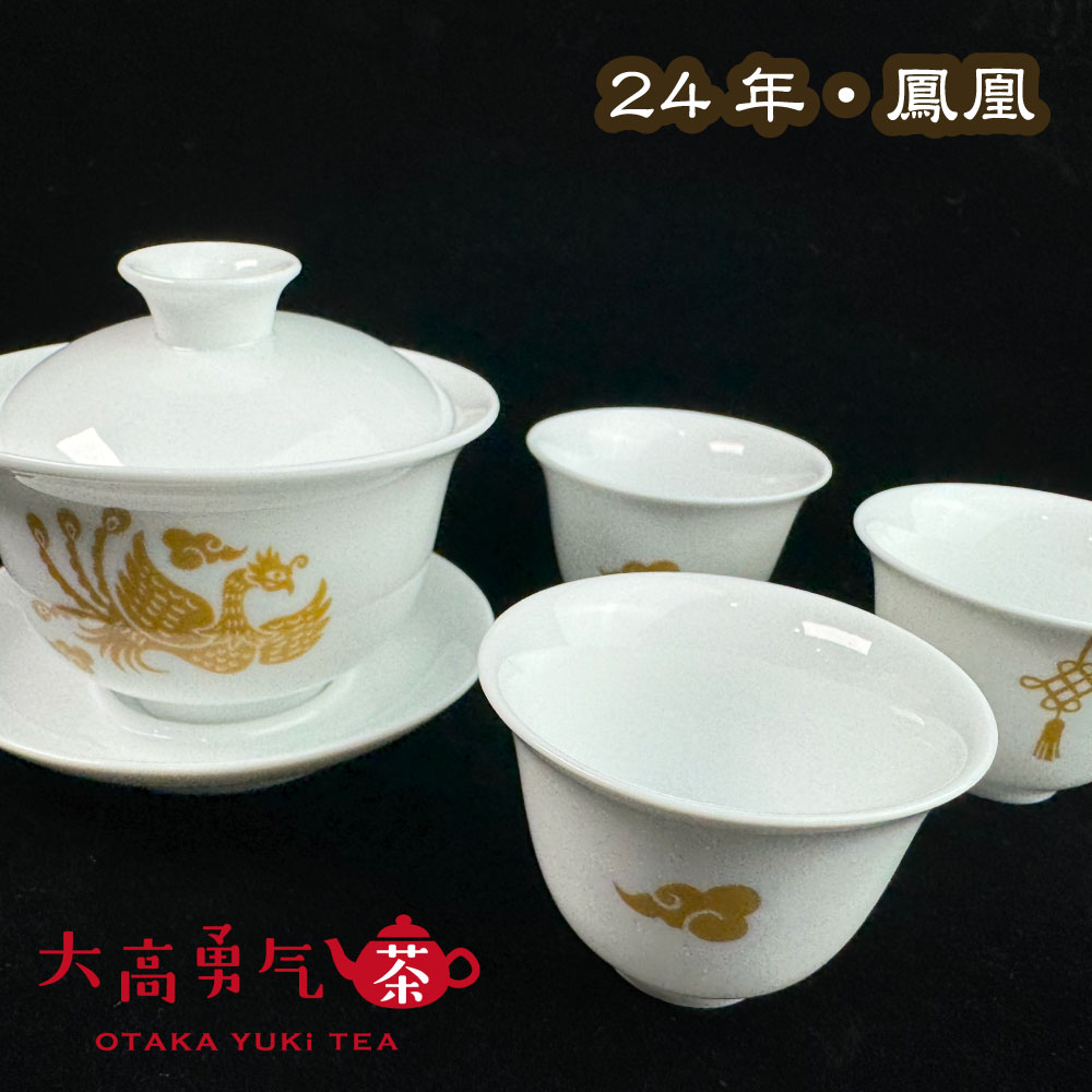 原販売ページの説明資料：24年新作茶器・鳳凰