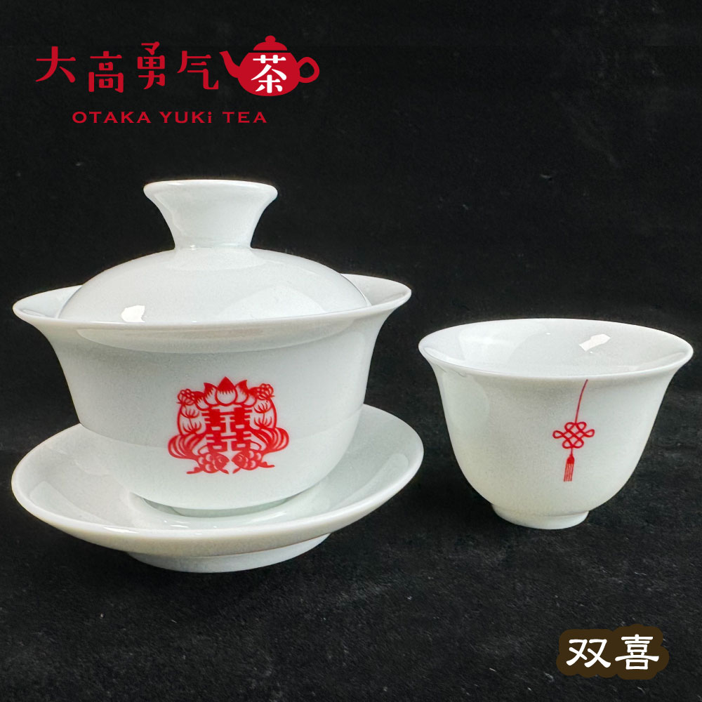オリジナル茶器・双喜