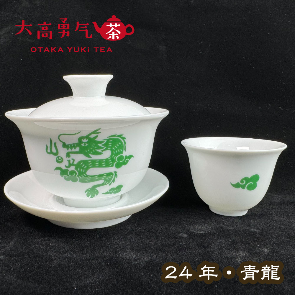 原販売ページの説明資料：24年新作茶器・青龍