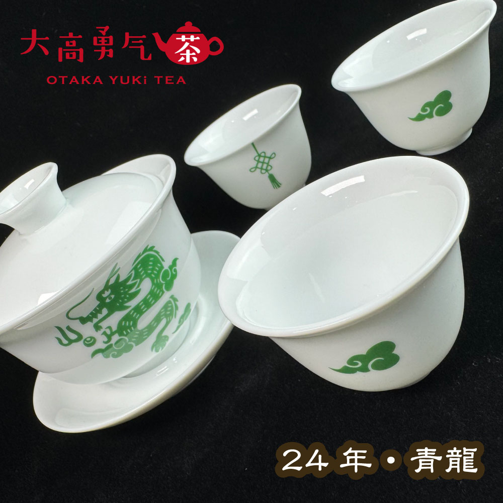 原販売ページの説明資料：24年新作茶器・青龍