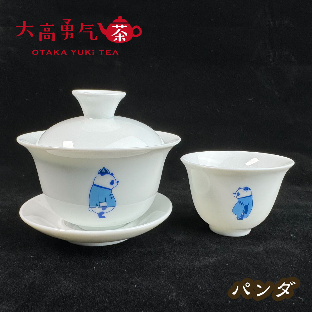 原販売ページの説明資料：オリジナル茶器・パンダ