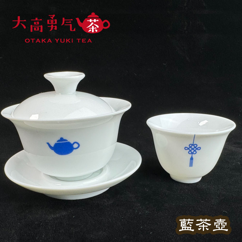 オリジナル茶器・藍茶壺