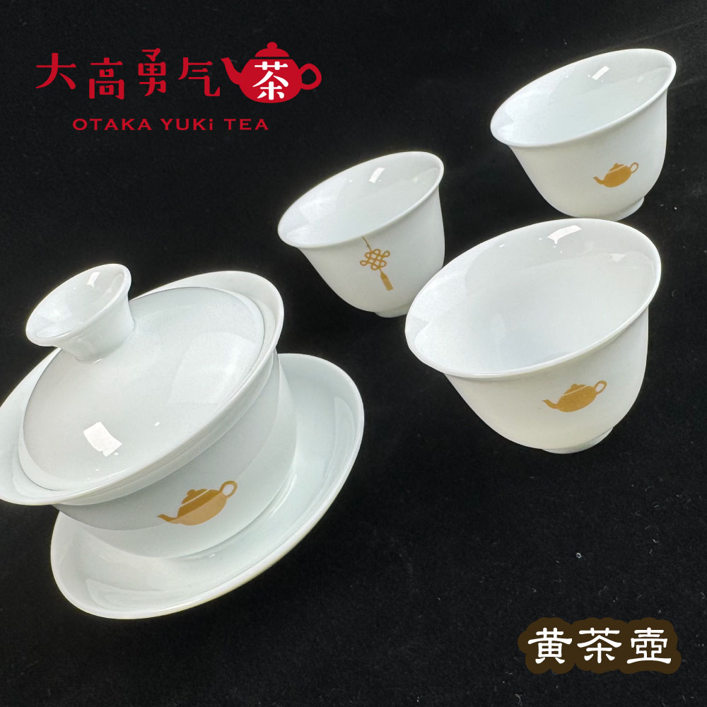 原販売ページの説明資料：オリジナル茶器・黄茶壺