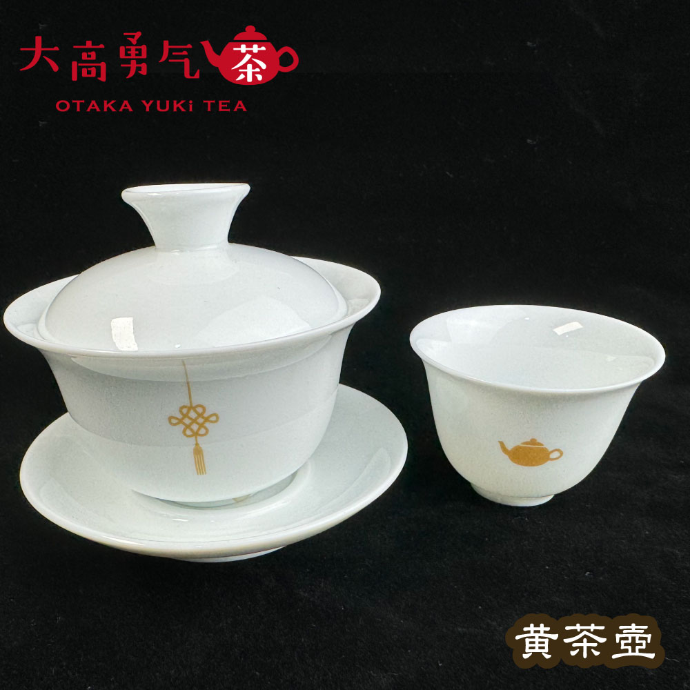 原販売ページの説明資料：オリジナル茶器・黄茶壺