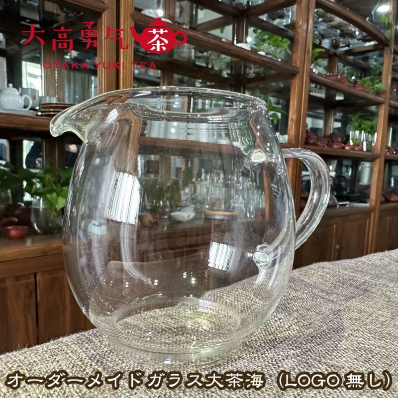 オーダーメイドガラス大茶海（LOGO無し）