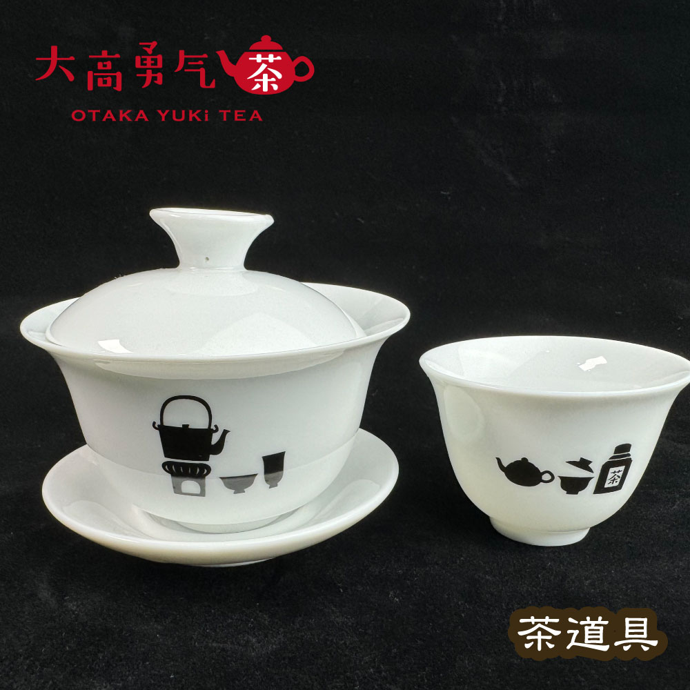オリジナル茶器・茶道具
