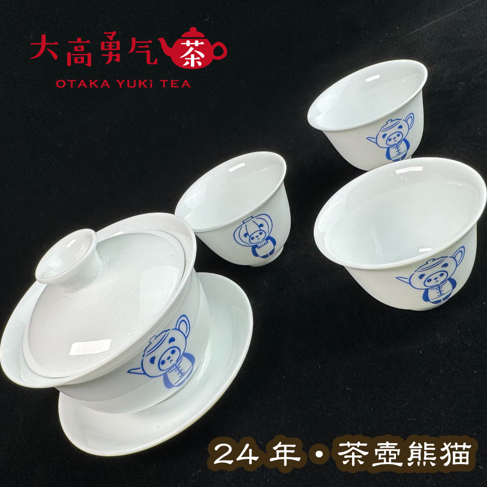 原販売ページの説明資料：24年新作茶器・茶壺熊猫