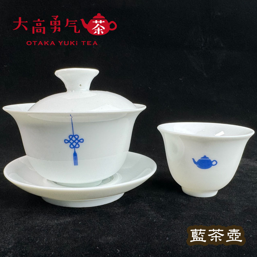 原販売ページの説明資料：オリジナル茶器・藍茶壺