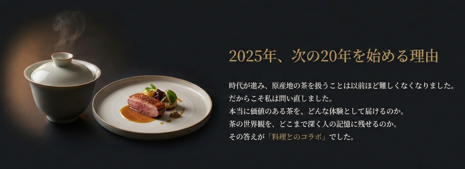 2044年に目指す大高勇気のゴールの資料画像 7