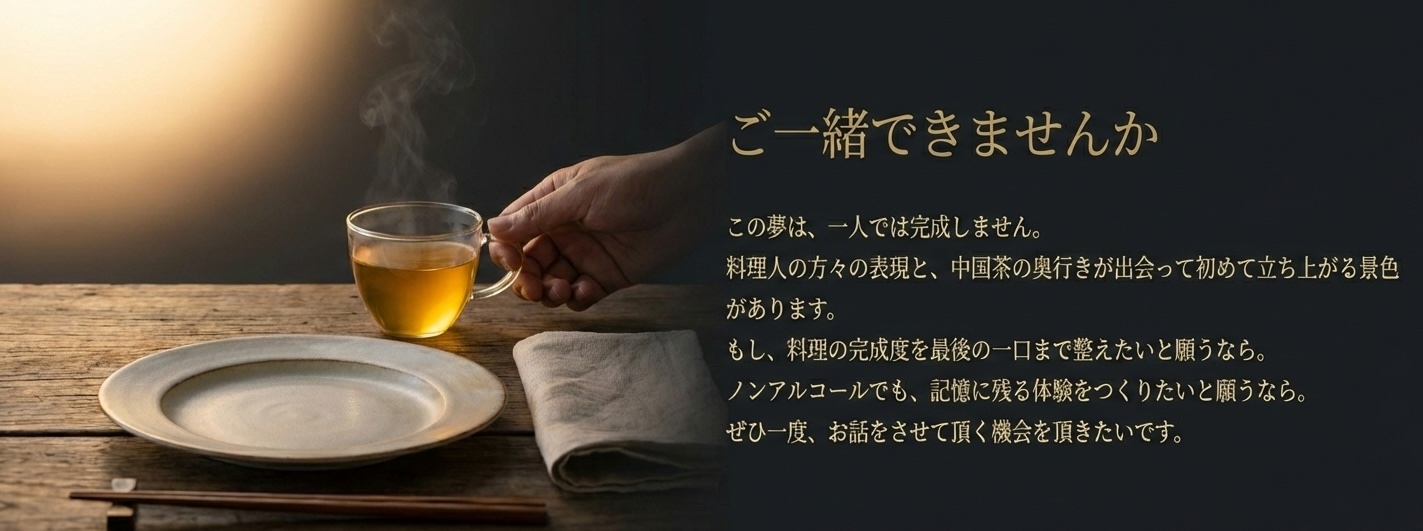 2044年に目指す大高勇気のゴールの資料画像 11