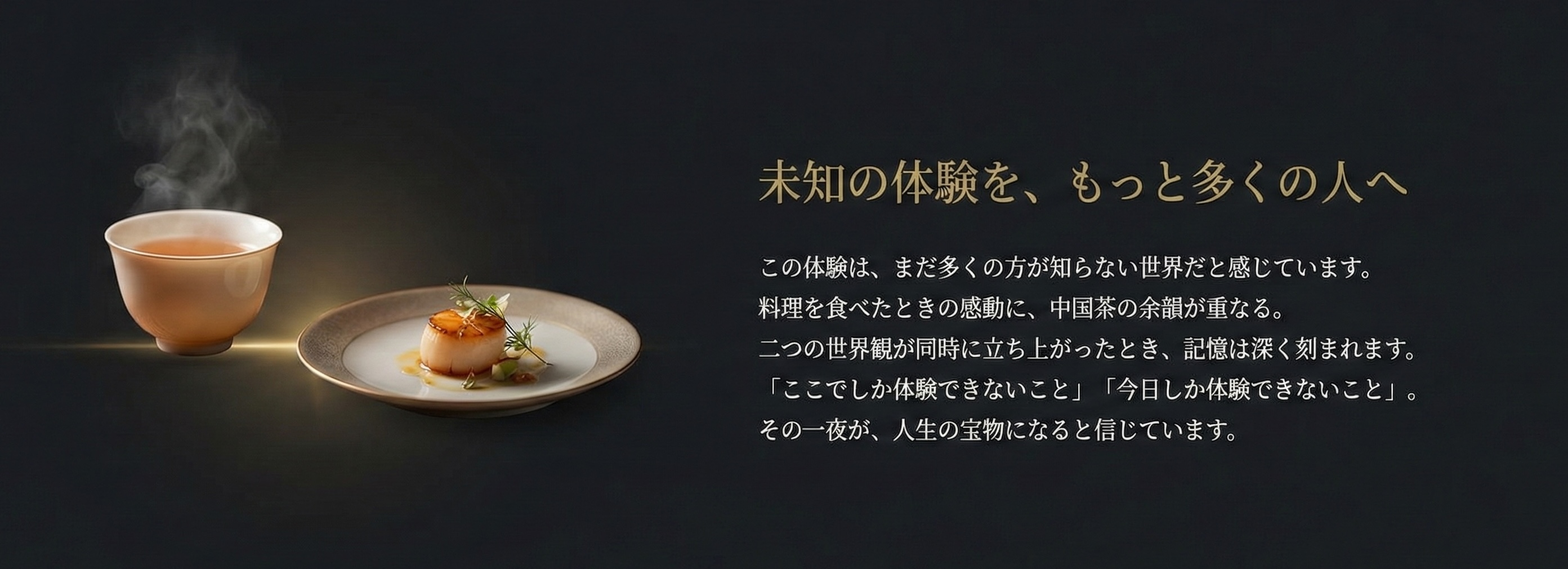 2044年に目指す大高勇気のゴールの資料画像 6
