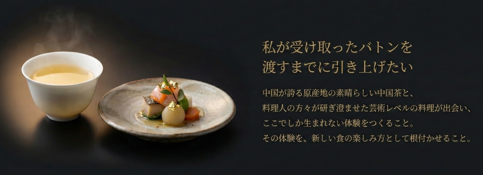 2044年に目指す大高勇気のゴールの資料画像 8