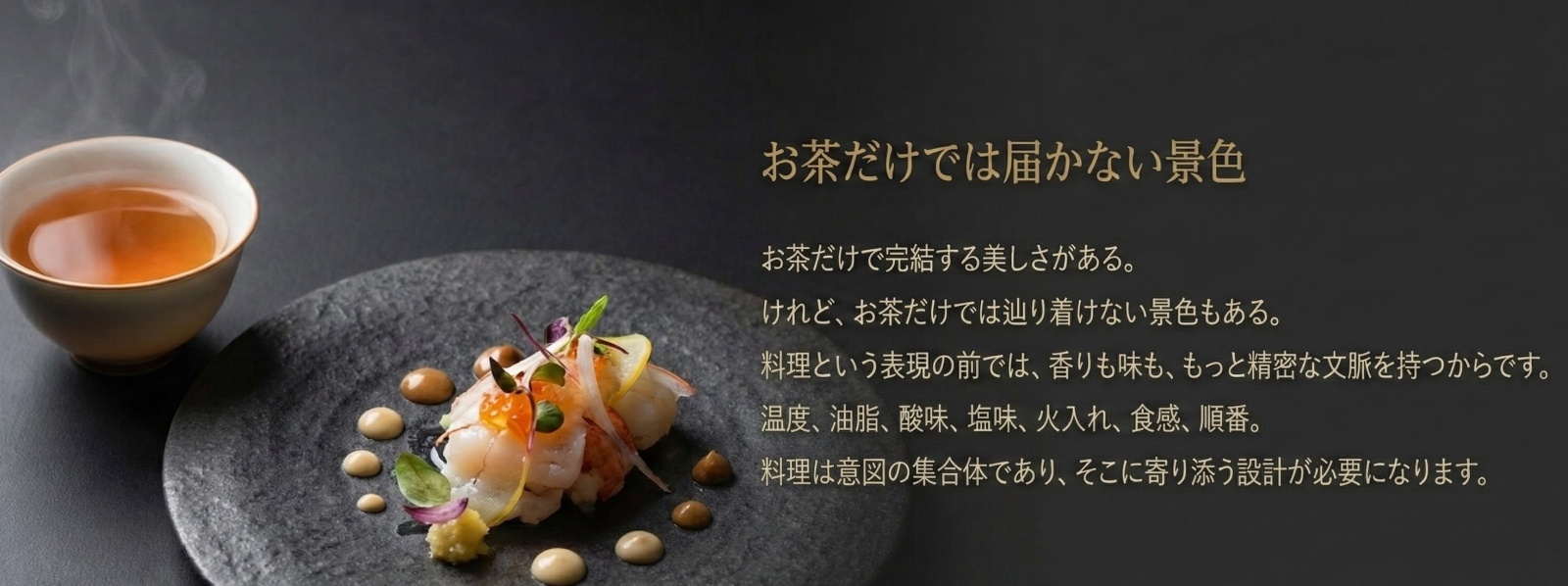 2044年に目指す大高勇気のゴールの資料画像 4