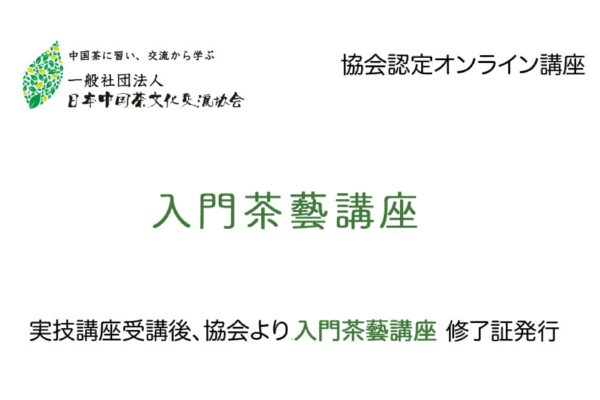 2020 teacom ruchu 01