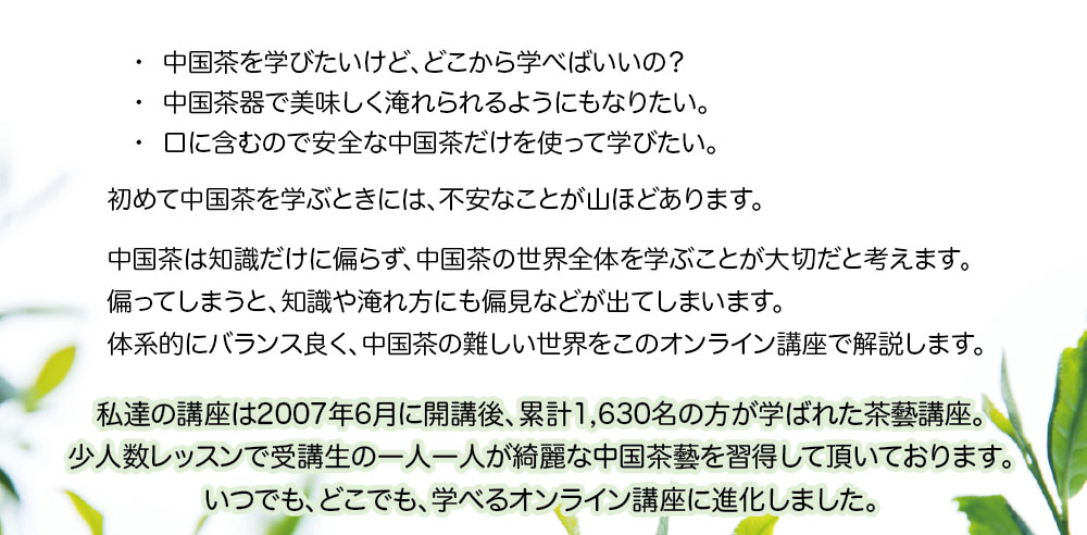 hoqct9zms8emdrrwhq7n 入門茶藝講座紹介