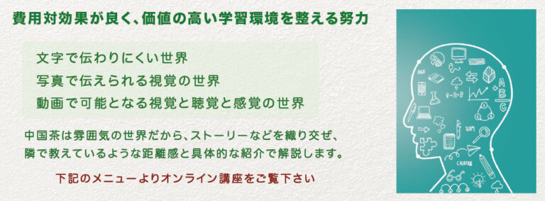 uaiemk63qh2iftftosb1 入門茶藝講座 写真 3