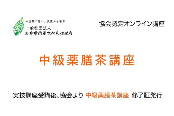2020 teacom 中级 2 01