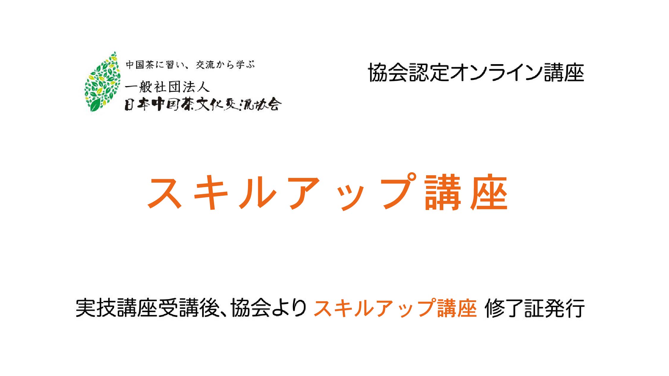 第五課：内生五邪