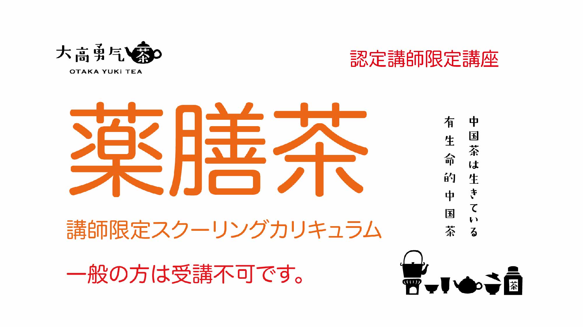 紹介ビデオ
