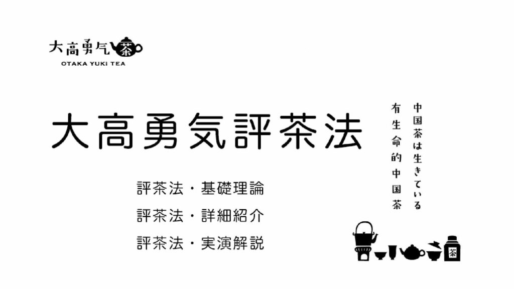 pingcha 01